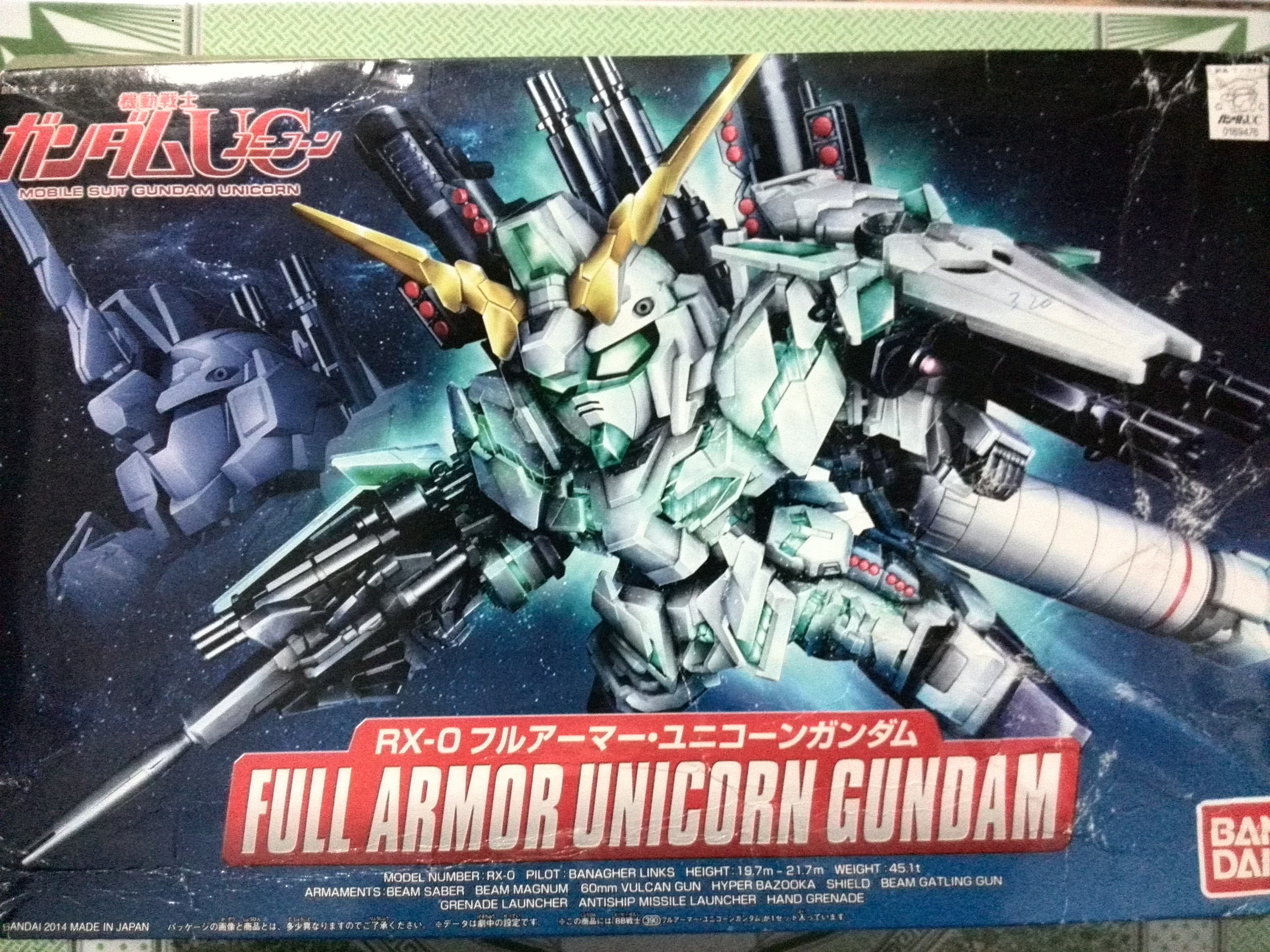 gunpla-unboxing